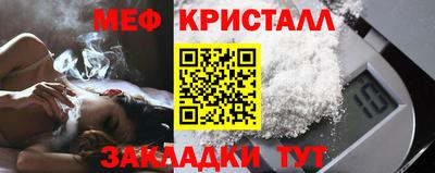 бутират Конаково
