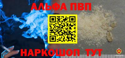 бутират Конаково