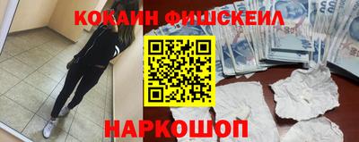 бутират Конаково