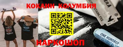 бутират Конаково