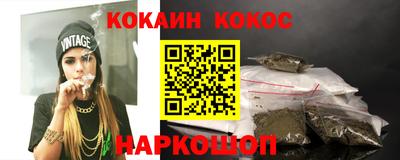 бутират Конаково