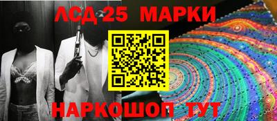 бутират Конаково