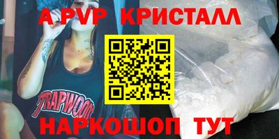 мет Сосновоборск