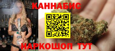 бутират Конаково