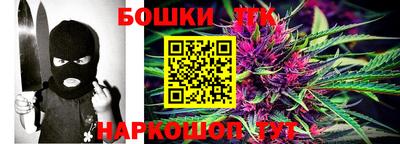 бутират Конаково