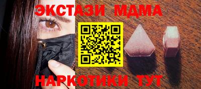 твердый Комсомольск-на-Амуре