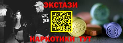 бутират Конаково