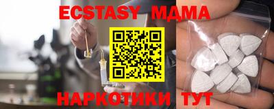 бутират Конаково