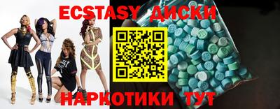 бутират Конаково