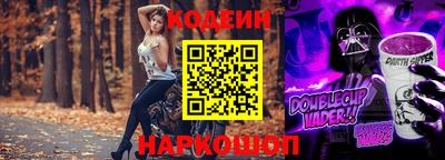 бутират Конаково
