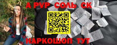 твердый Комсомольск-на-Амуре