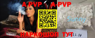 бутират Конаково