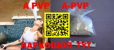 ГАЛЛЮЦИНОГЕННЫЕ ГРИБЫ Сочи