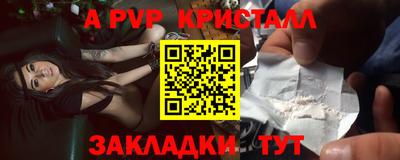 твердый Комсомольск-на-Амуре