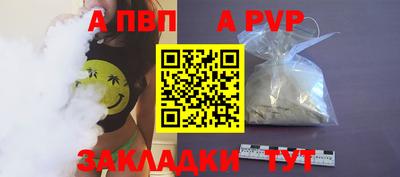 Альфа ПВП Коммунар