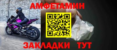 бутират Конаково