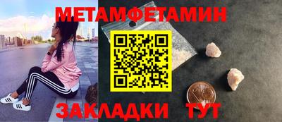 бутират Конаково
