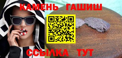 твердый Комсомольск-на-Амуре