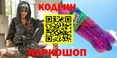 бутират Конаково