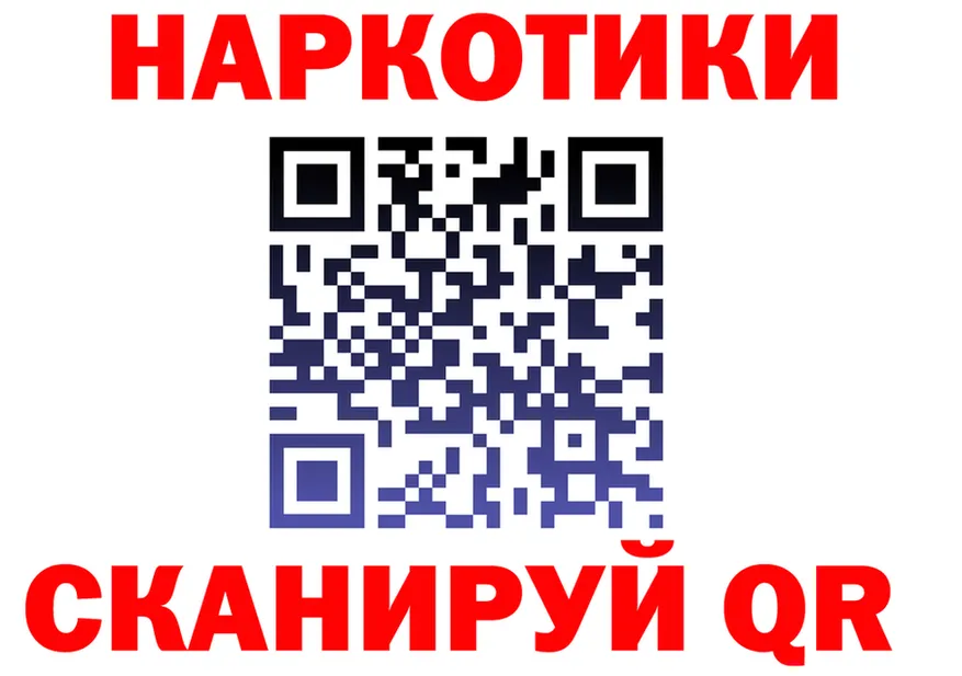 Альфа ПВП VHQ онион мориарти OMG Корсаков