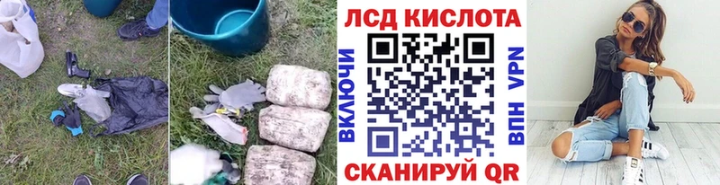 Лсд 25 экстази ecstasy  Корсаков 