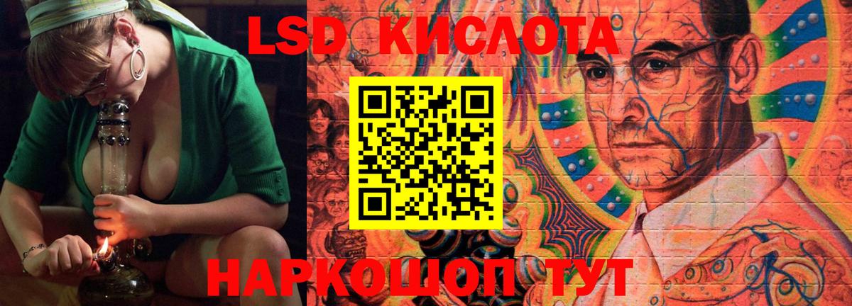 ЛСД экстази  LSD-25 экстази ecstasy  Вход с VPN  гидра онион  Лсд 25 экстази ecstasy  Корсаков 