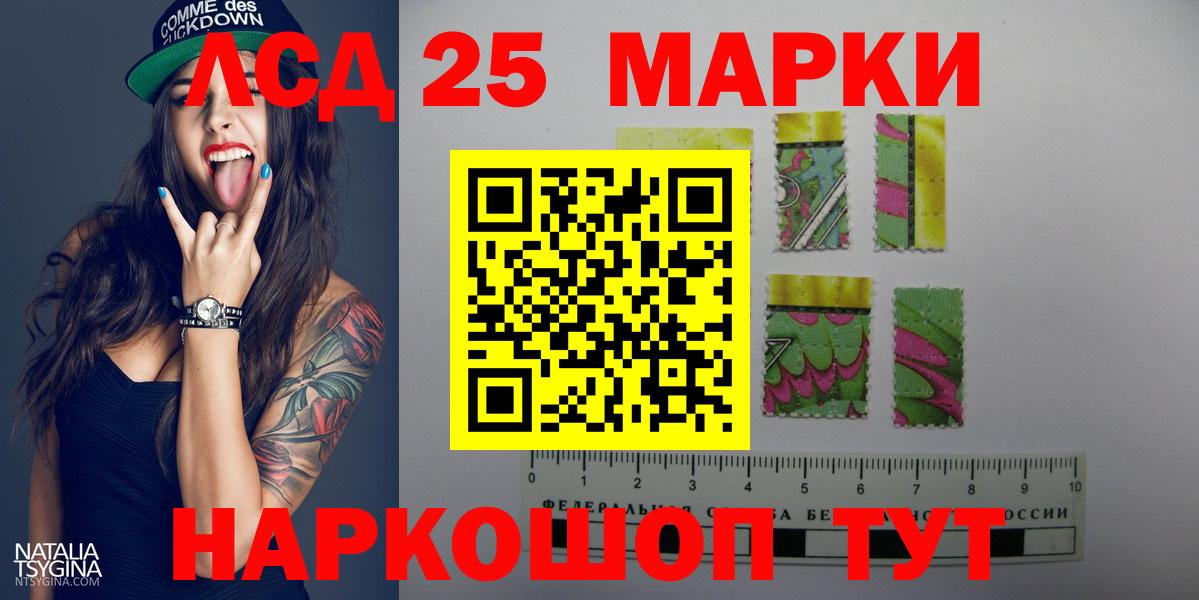 Лсд 25 экстази кислота Корсаков