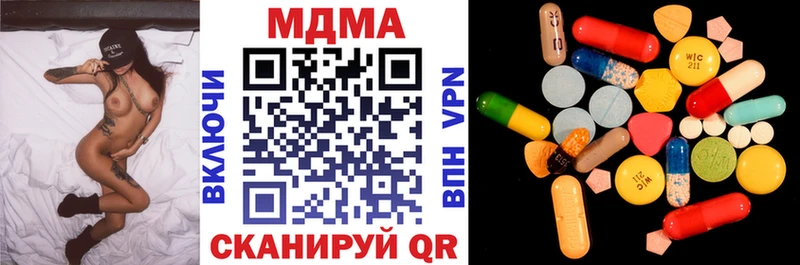 MDMA VHQ  Корсаков 