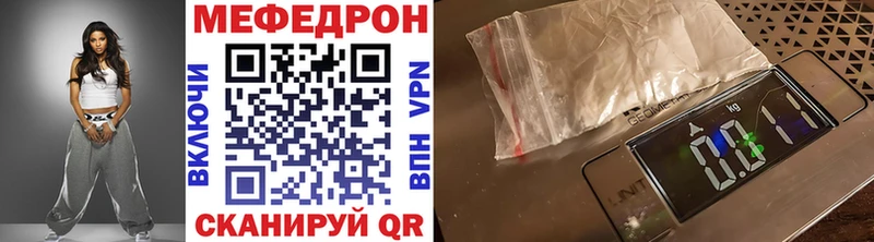 Меф мяу мяу кристаллы Корсаков