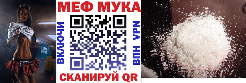 МЕФ VHQ  mega зеркало  Корсаков 