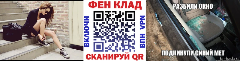 OMG ссылки Корсаков Первитин пудра