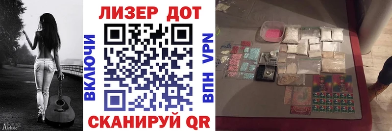 Наркотические марки 1,8мг  где купить наркоту  Корсаков 