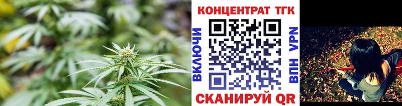ТГК THC oil  Корсаков 