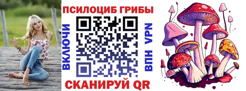 Галлюциногенные грибы мухоморы  Корсаков 