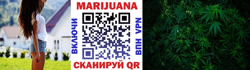 Каннабис план  это формула  Корсаков 