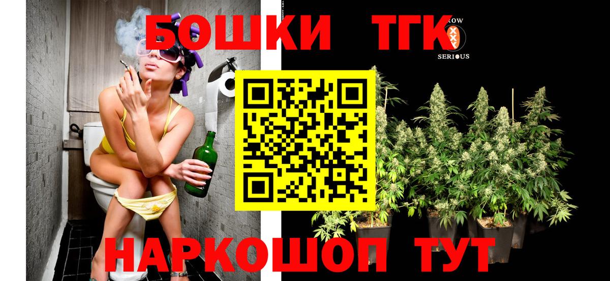 Бошки Шишки LSD WEED  Вход с VPN  Корсаков  Каннабис планчик  Конопля SATIVA & INDICA 